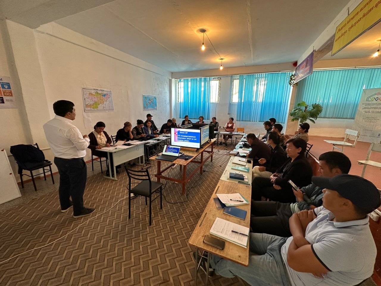 Учебный центр Бишкек